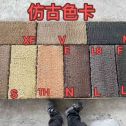 中卫仿古石 老石板 做旧石