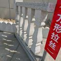 中卫芝麻白阳台栏杆