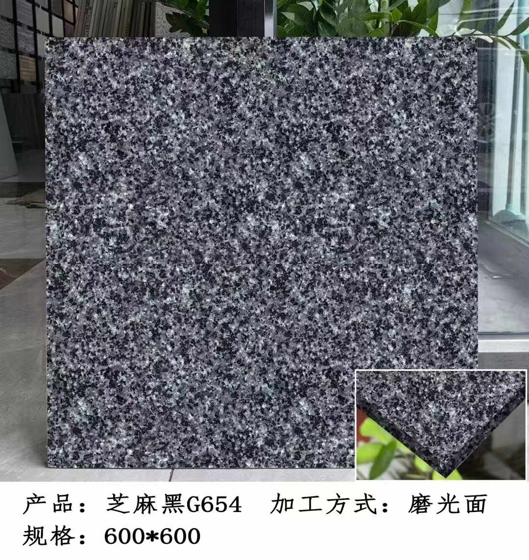 中卫芝麻黑 地铺石 干挂