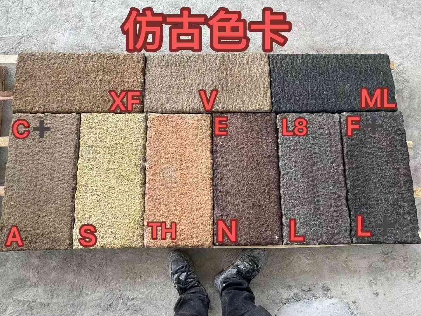 中卫仿古石 老石板 做旧石