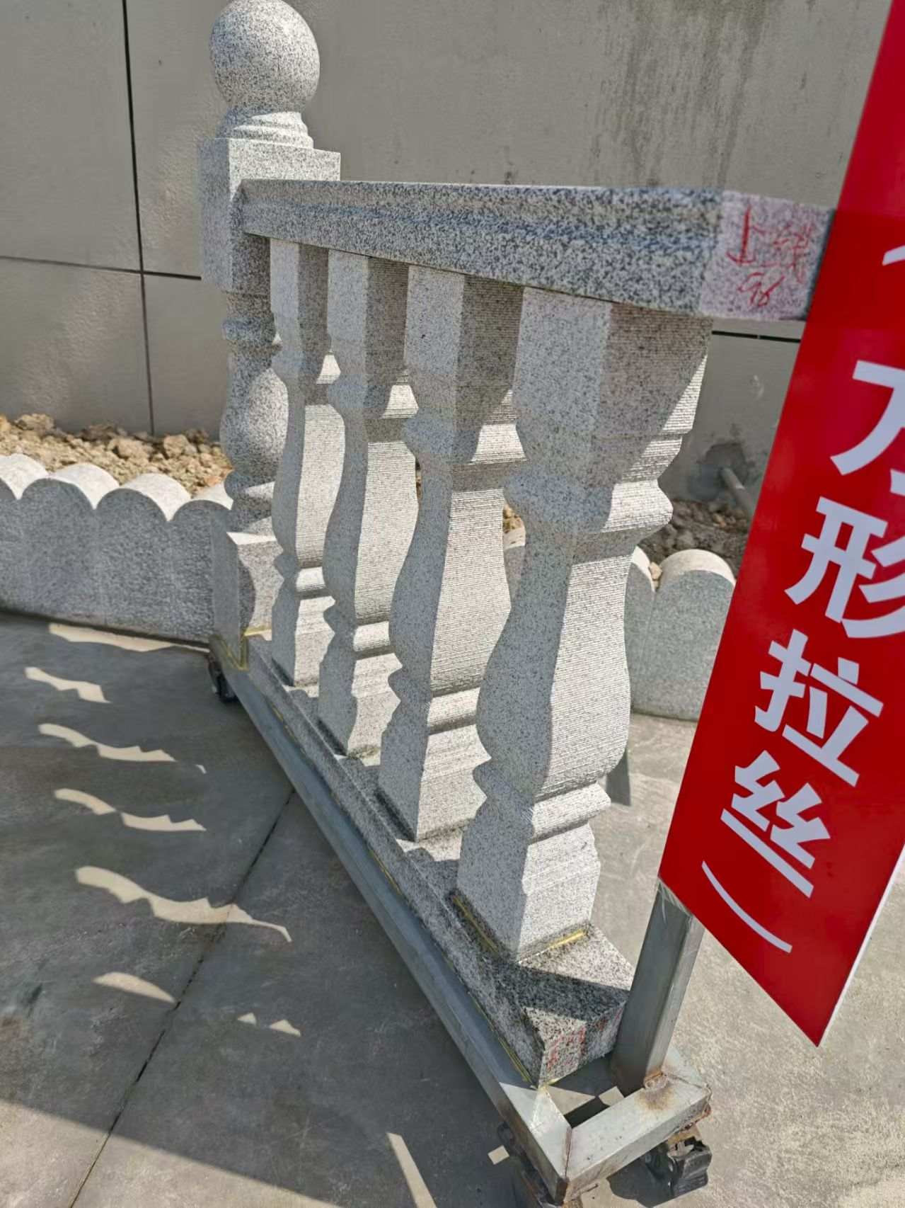 中卫芝麻白阳台栏杆